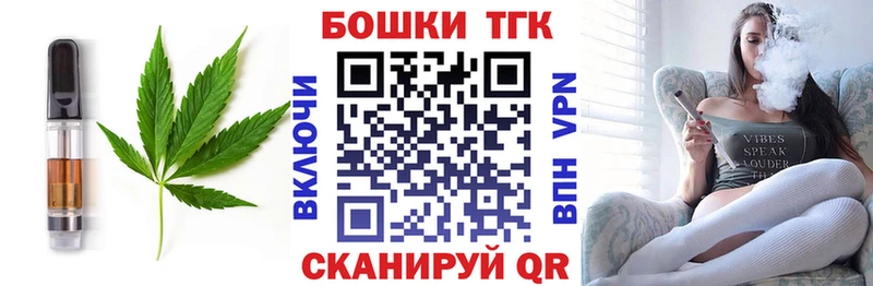 купить  цена  Асбест  Печенье с ТГК марихуана 