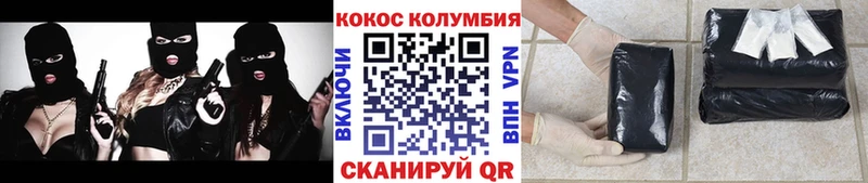 mega ONION  Асбест  COCAIN FishScale 