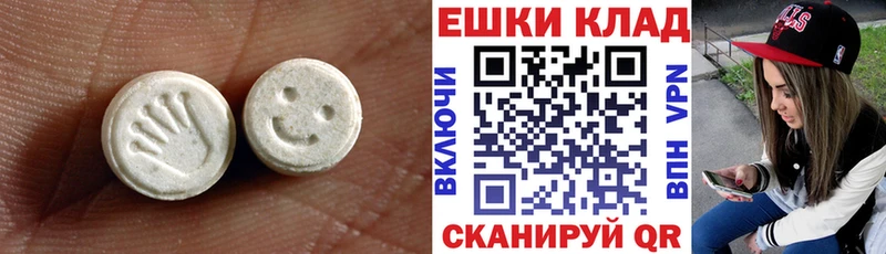 Ecstasy VHQ  Асбест 