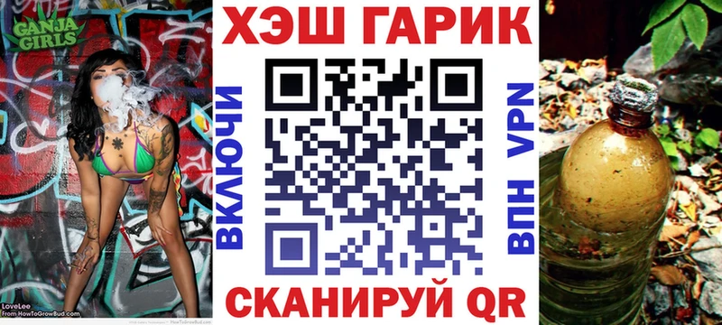 ГАШИШ Cannabis  Асбест 