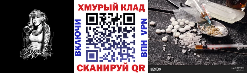Героин хмурый  купить закладку  Асбест 