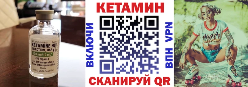 ссылка на мегу ссылка  shop как зайти  Кетамин VHQ  Асбест 
