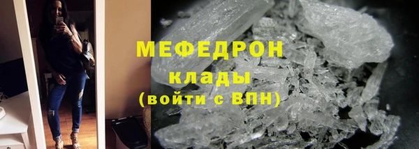 mdma Нягань
