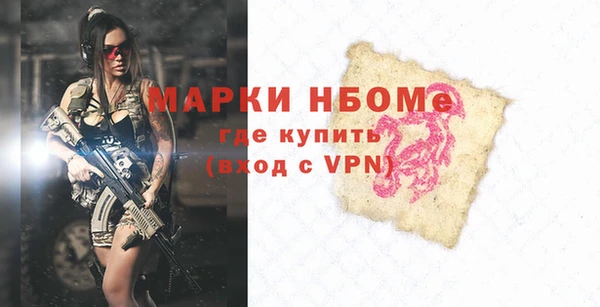 кокаин колумбия Арсеньев