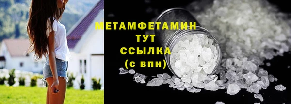 спиды Армянск