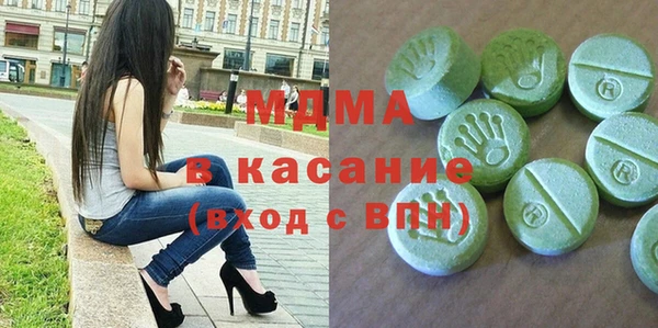 спиды Армянск