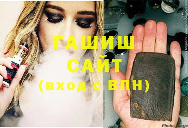 спиды Армянск