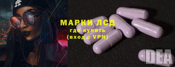 спиды Армянск