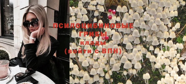 кокаин колумбия Арсеньев