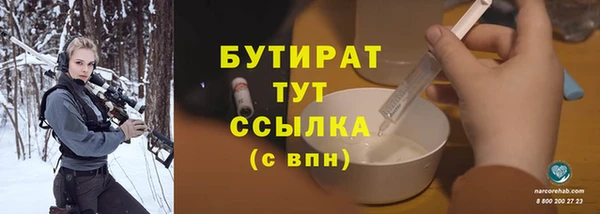спиды Армянск
