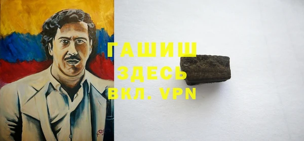 мет Аркадак