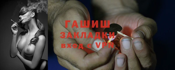 спиды Армянск