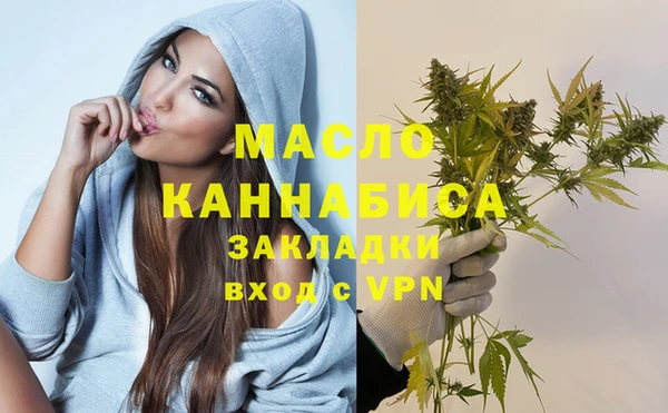 спиды Армянск