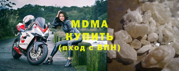 спиды Армянск