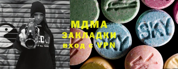 кокаин колумбия Арсеньев