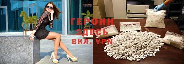 спиды Армянск