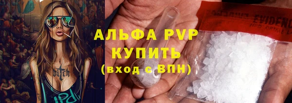 спиды Армянск