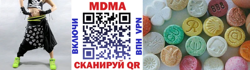 MDMA молли  Асбест 