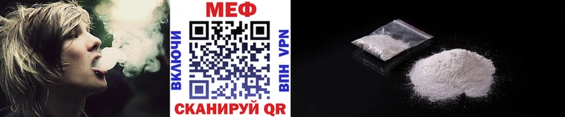 Мефедрон кристаллы Асбест