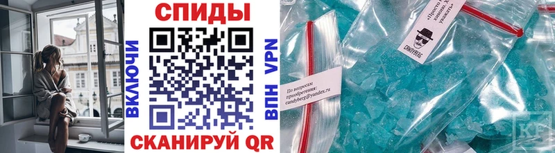 МЕТАМФЕТАМИН винт  наркошоп  Асбест 