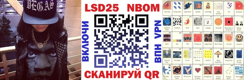 Марки N-bome 1500мкг купить наркоту Асбест